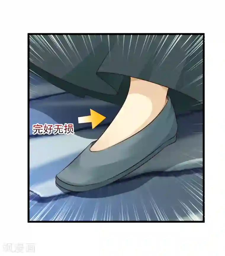 宫廷团宠升职记第34话 这是一场毫不做作的碰瓷！