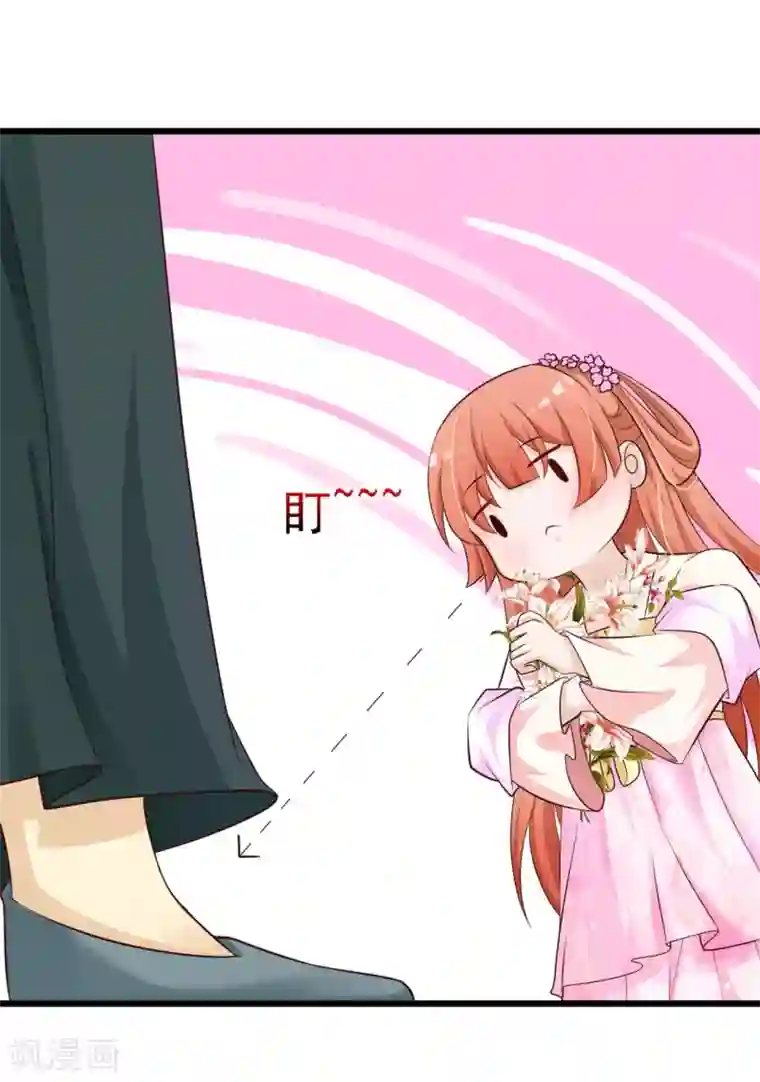 宫廷团宠升职记第34话 这是一场毫不做作的碰瓷！