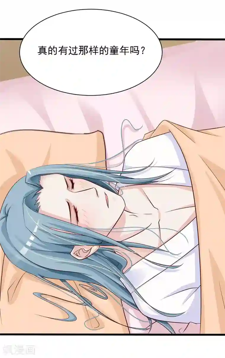 宫廷团宠升职记第34话 这是一场毫不做作的碰瓷！