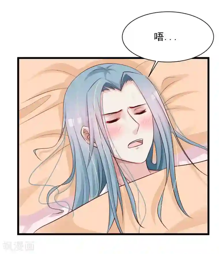 宫廷团宠升职记第34话 这是一场毫不做作的碰瓷！