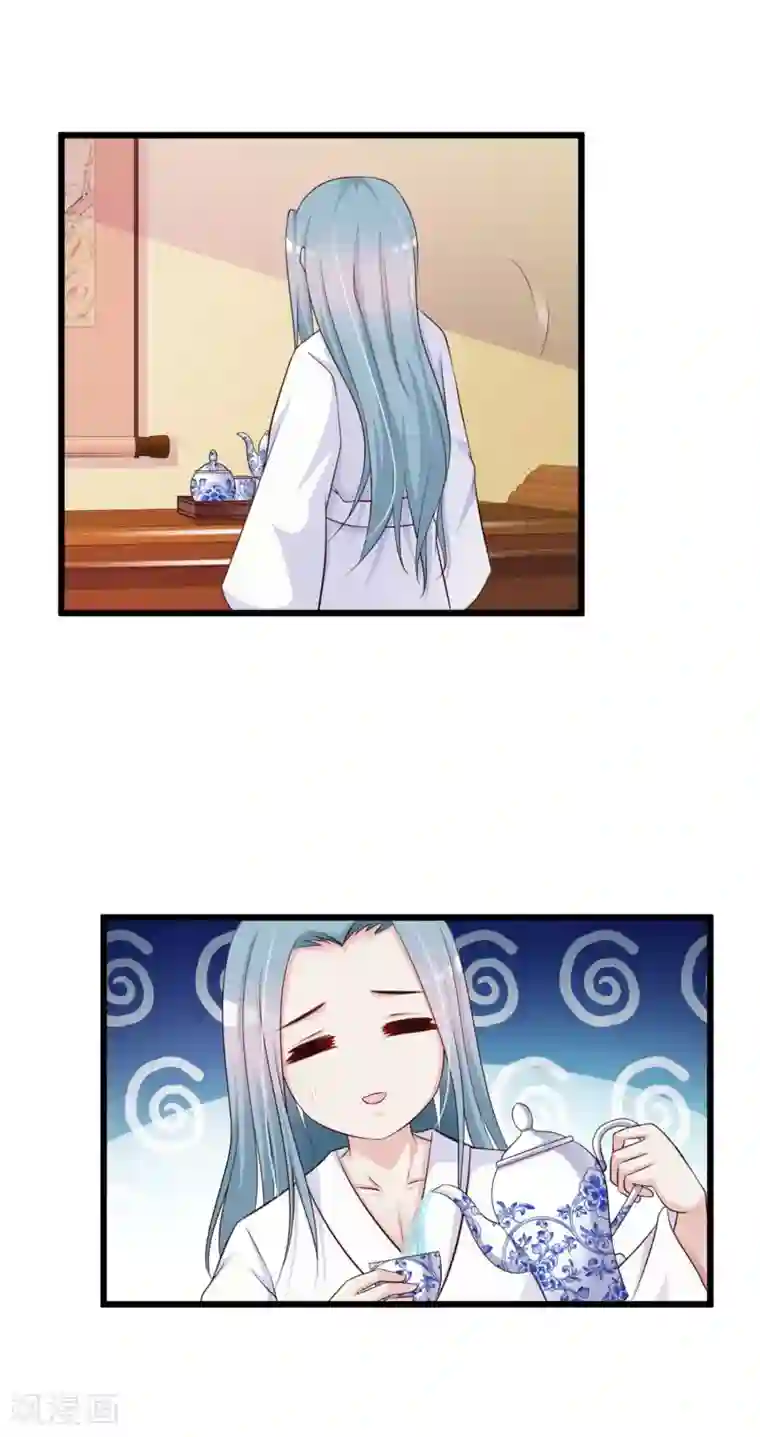 宫廷团宠升职记第35话 好一个纯情的皇帝！