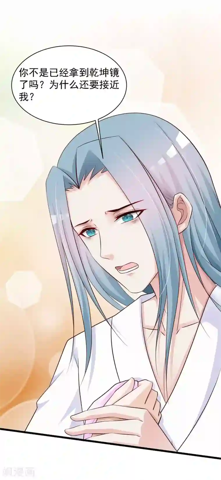 宫廷团宠升职记第35话 好一个纯情的皇帝！