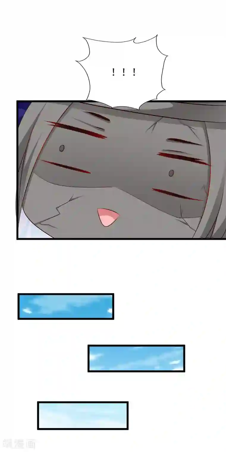 宫廷团宠升职记第36话 给皇帝带绿帽