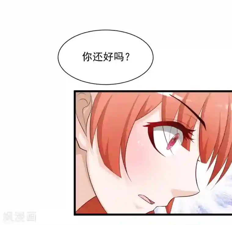 宫廷团宠升职记第37话 大哥居然是这种人！！！