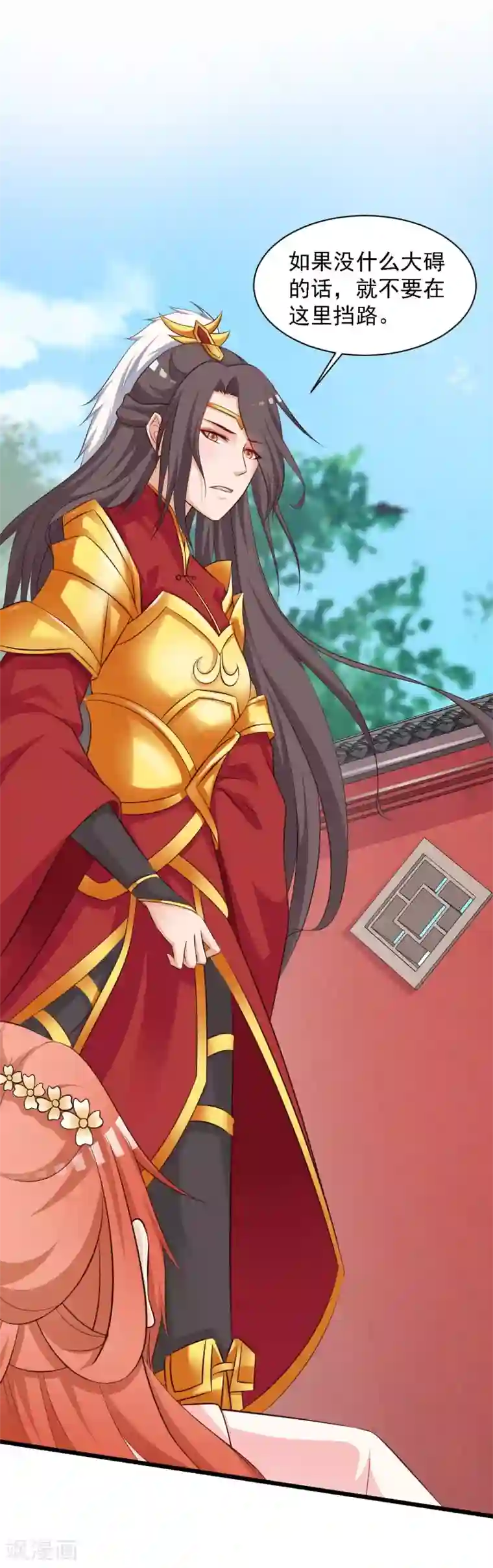 宫廷团宠升职记第37话 大哥居然是这种人！！！