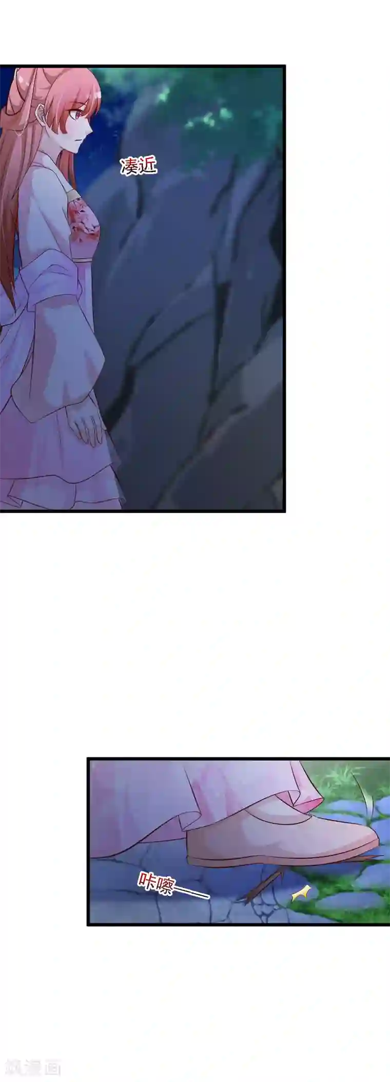 宫廷团宠升职记第37话 大哥居然是这种人！！！