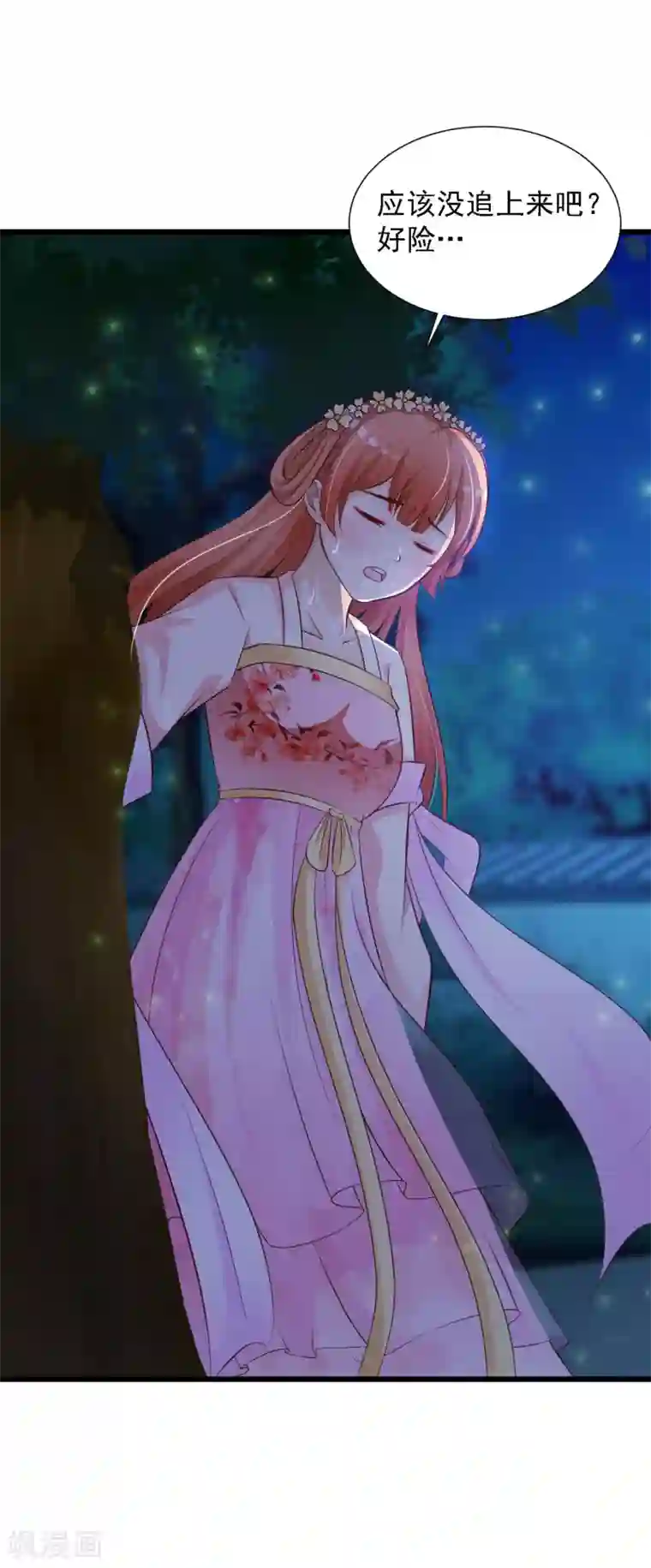 宫廷团宠升职记第38话 难道要永远失去小熊？