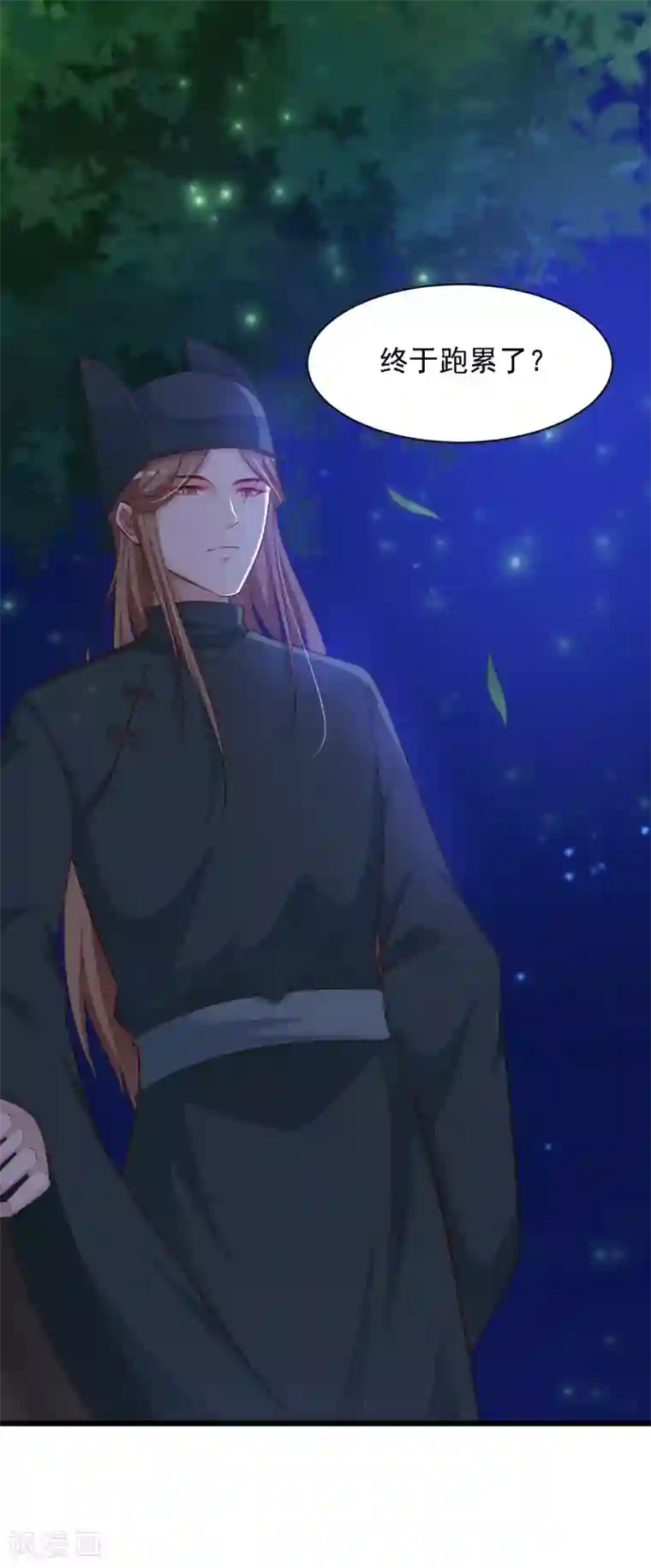 宫廷团宠升职记第38话 难道要永远失去小熊？