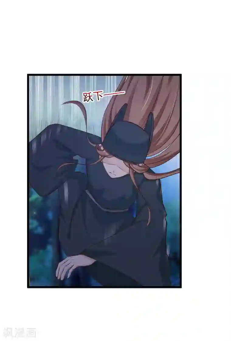 宫廷团宠升职记第38话 难道要永远失去小熊？