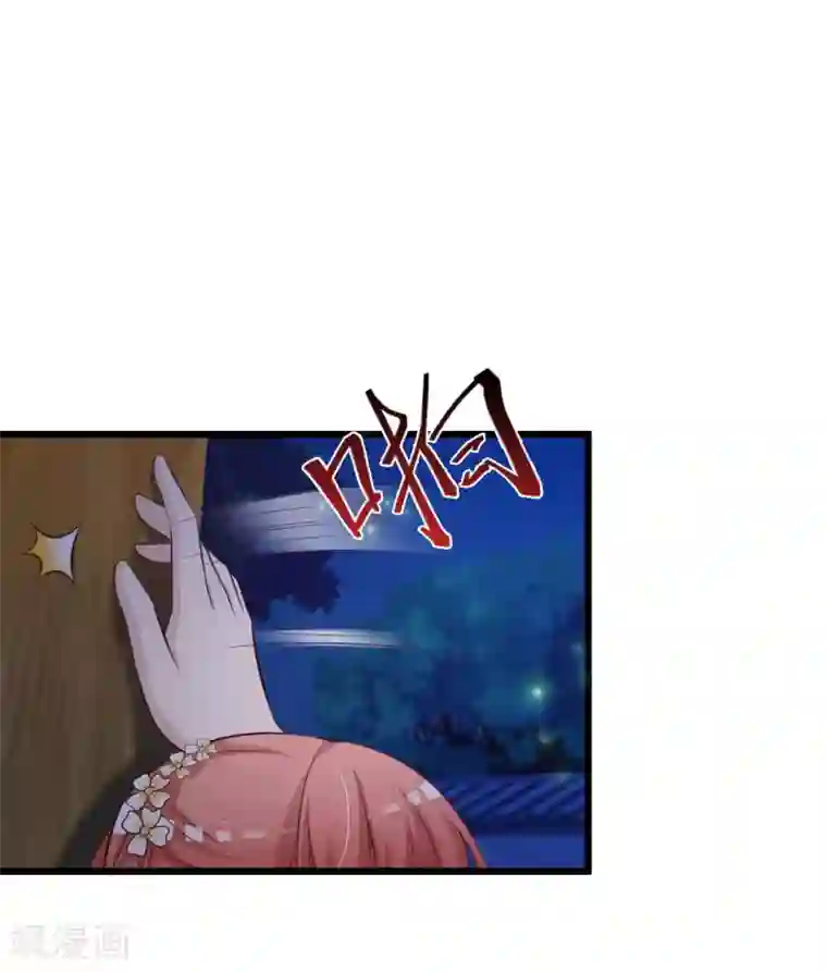 宫廷团宠升职记第38话 难道要永远失去小熊？