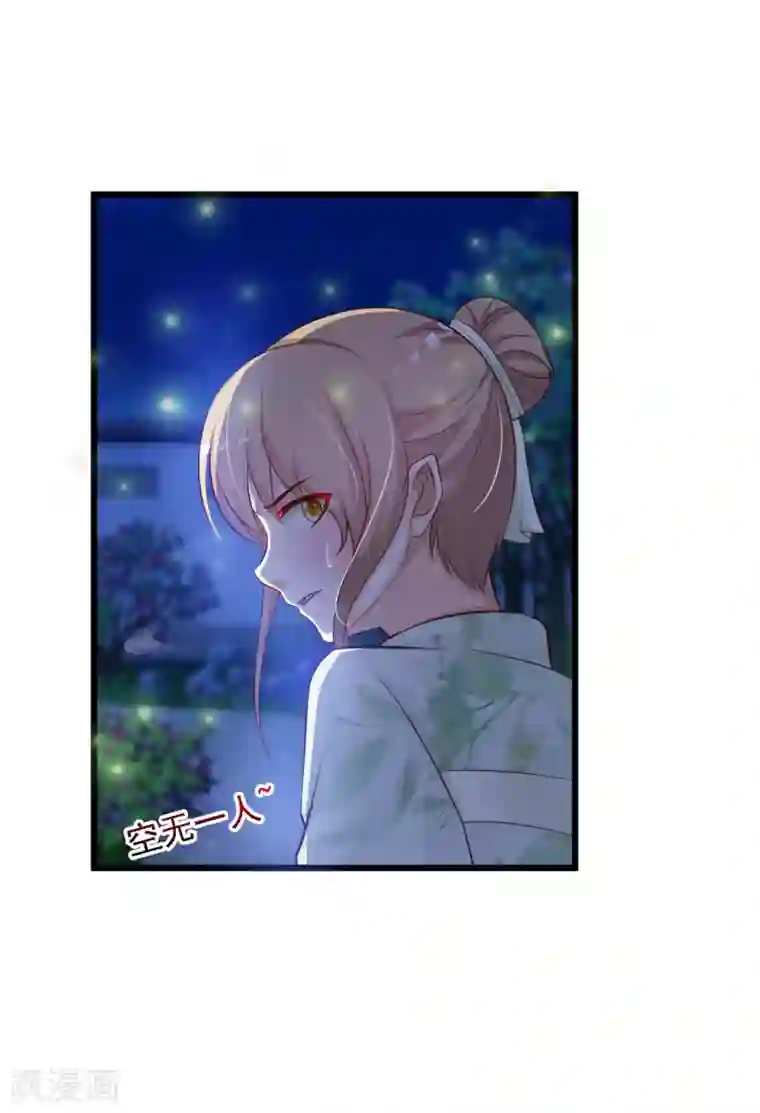 宫廷团宠升职记第38话 难道要永远失去小熊？