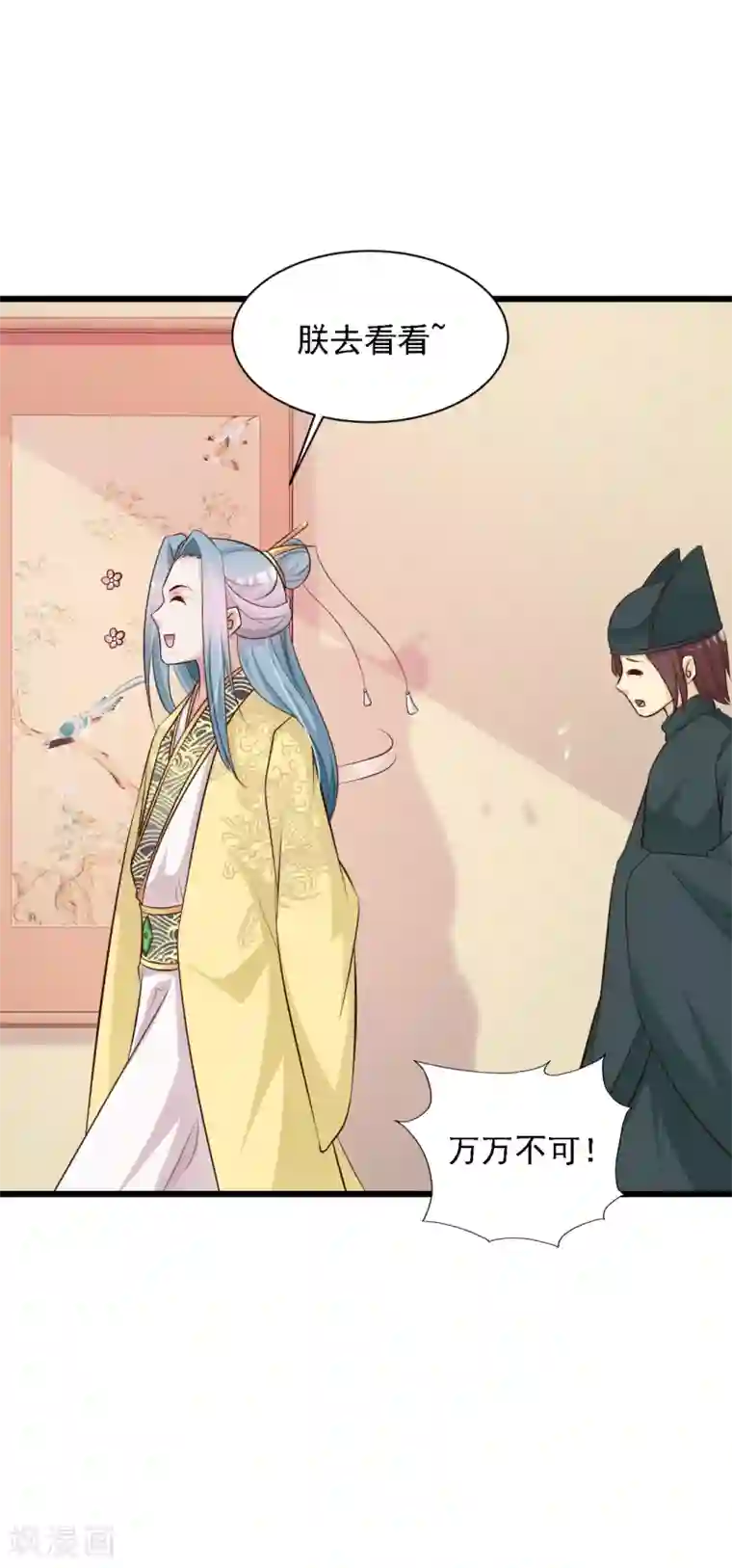 宫廷团宠升职记第39话 亲自下厨的目的竟是……