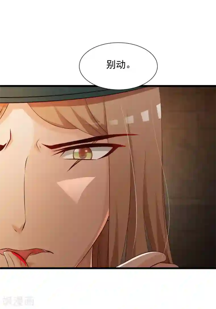 宫廷团宠升职记第39话 亲自下厨的目的竟是……