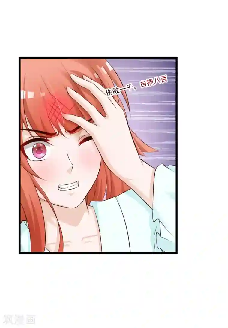 宫廷团宠升职记第39话 亲自下厨的目的竟是……