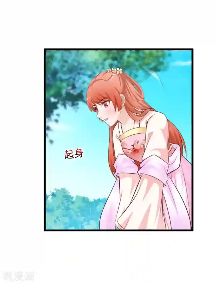 宫廷团宠升职记第40话 重金悬赏解密“情书”！