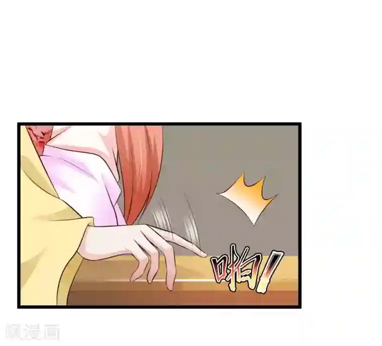 宫廷团宠升职记第40话 重金悬赏解密“情书”！