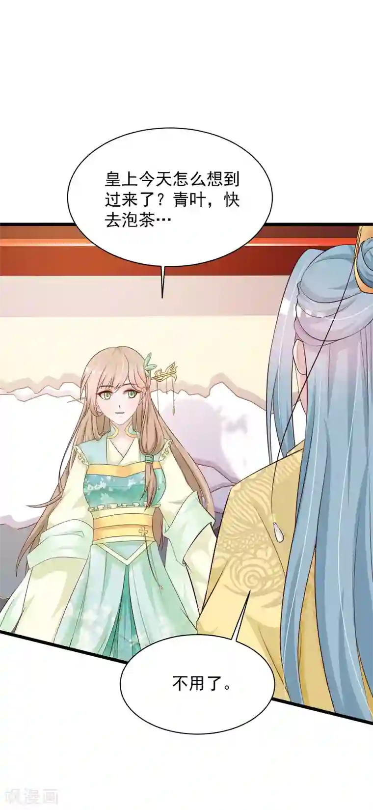 宫廷团宠升职记第41话 这个女人，就是欠收拾！