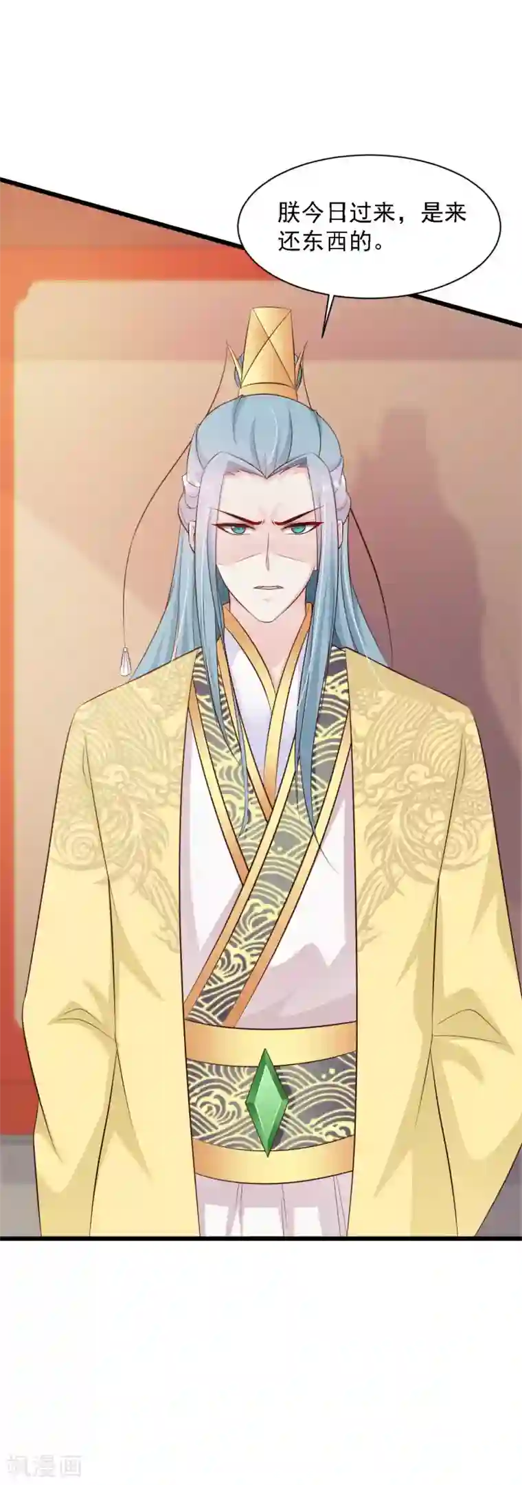 宫廷团宠升职记第41话 这个女人，就是欠收拾！