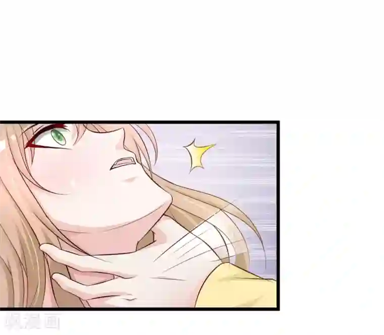 宫廷团宠升职记第41话 这个女人，就是欠收拾！