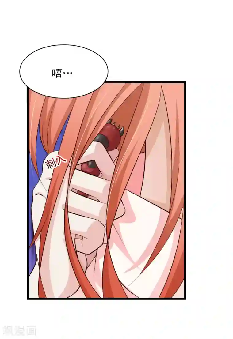 宫廷团宠升职记第41话 这个女人，就是欠收拾！