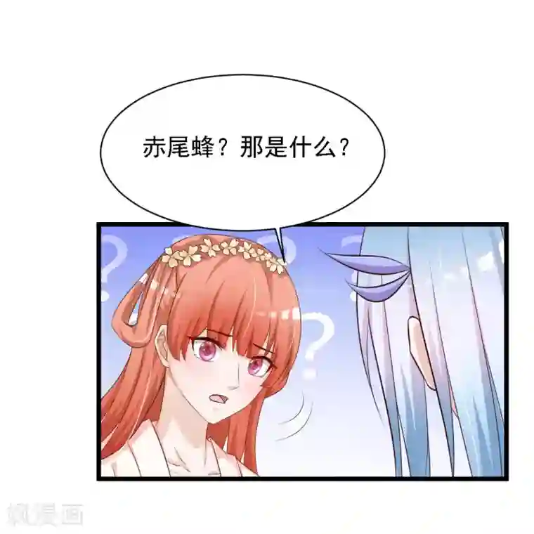 宫廷团宠升职记第42话 笨蛋皇帝，不会死不代表不会疼