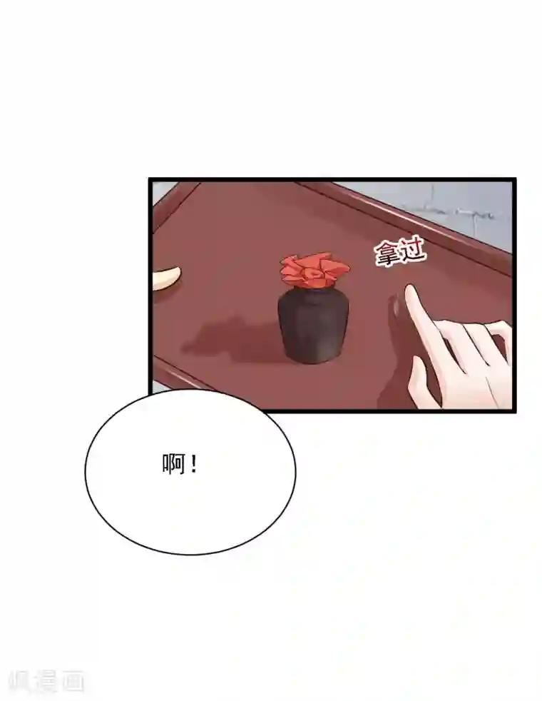 宫廷团宠升职记第42话 笨蛋皇帝，不会死不代表不会疼