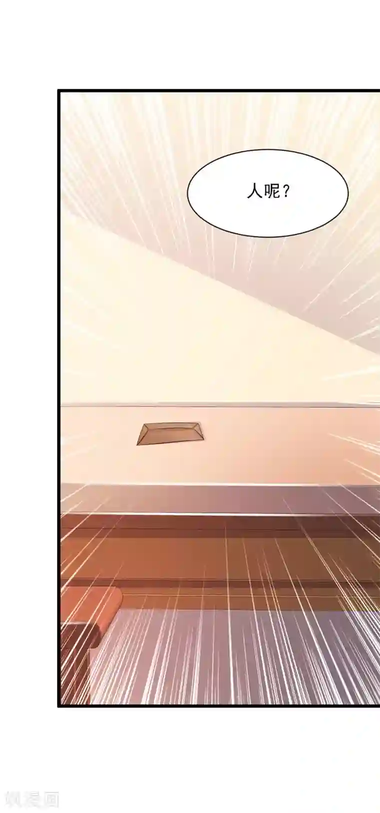 宫廷团宠升职记第42话 笨蛋皇帝，不会死不代表不会疼