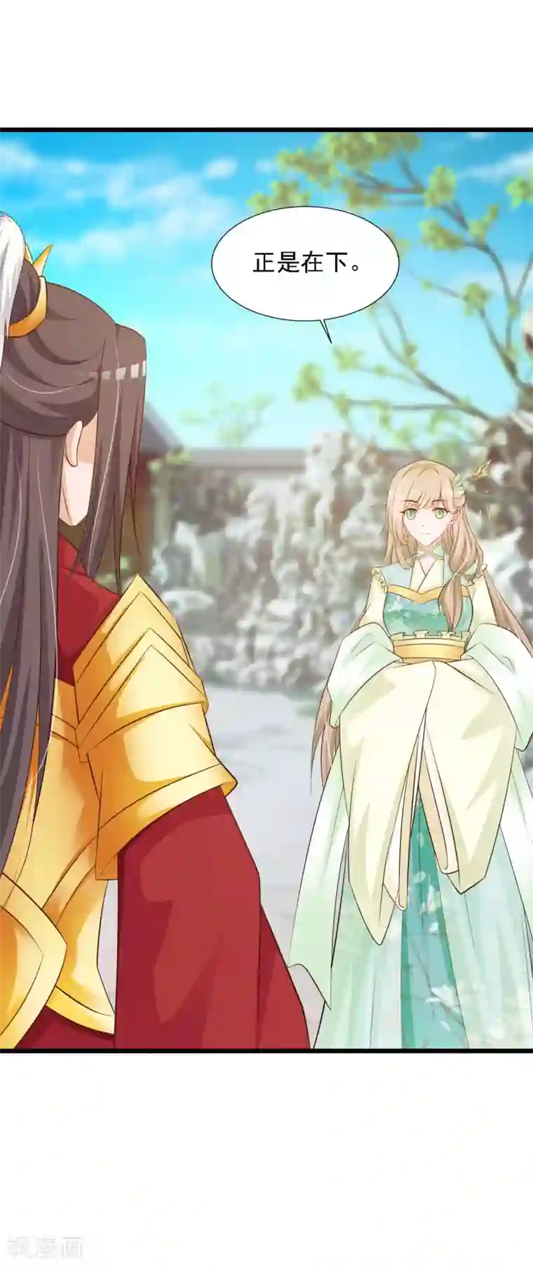 宫廷团宠升职记第43话 抢夺橙子之战开始！