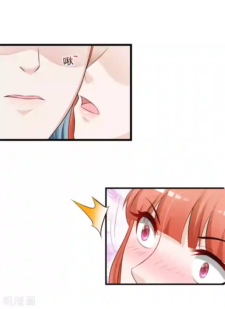 宫廷团宠升职记第44话 啊啊啊，救命啊！