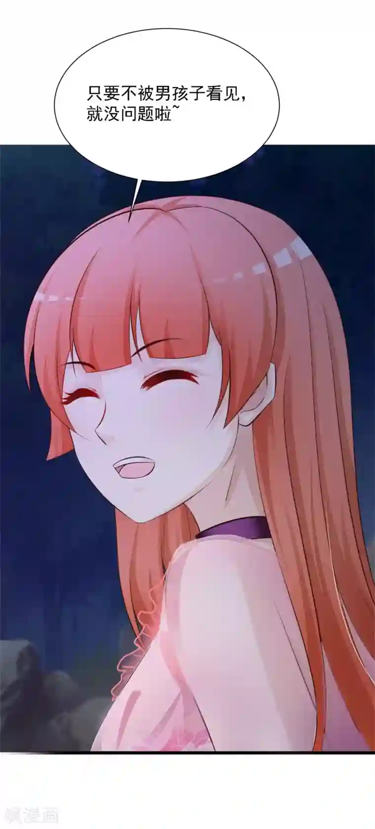 宫廷团宠升职记第44话 啊啊啊，救命啊！