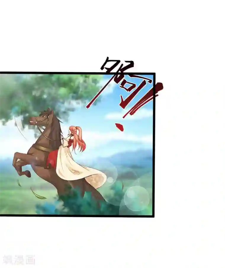 宫廷团宠升职记第44话 啊啊啊，救命啊！