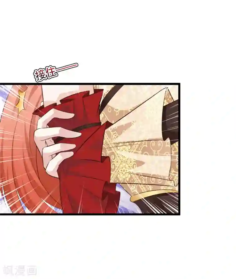 宫廷团宠升职记第44话 啊啊啊，救命啊！