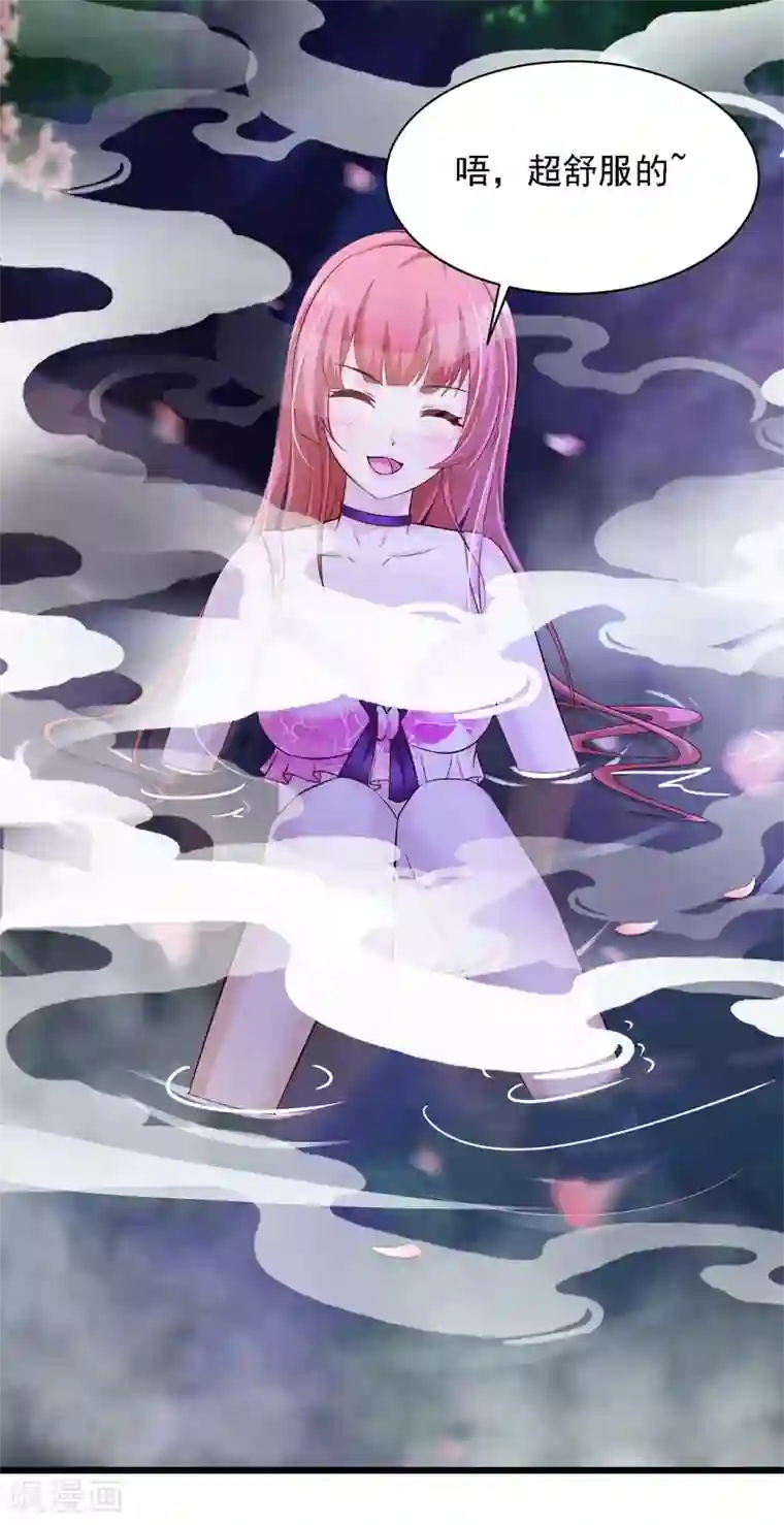 宫廷团宠升职记第45话 情难自已的吻