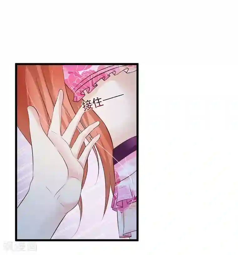 宫廷团宠升职记第45话 情难自已的吻