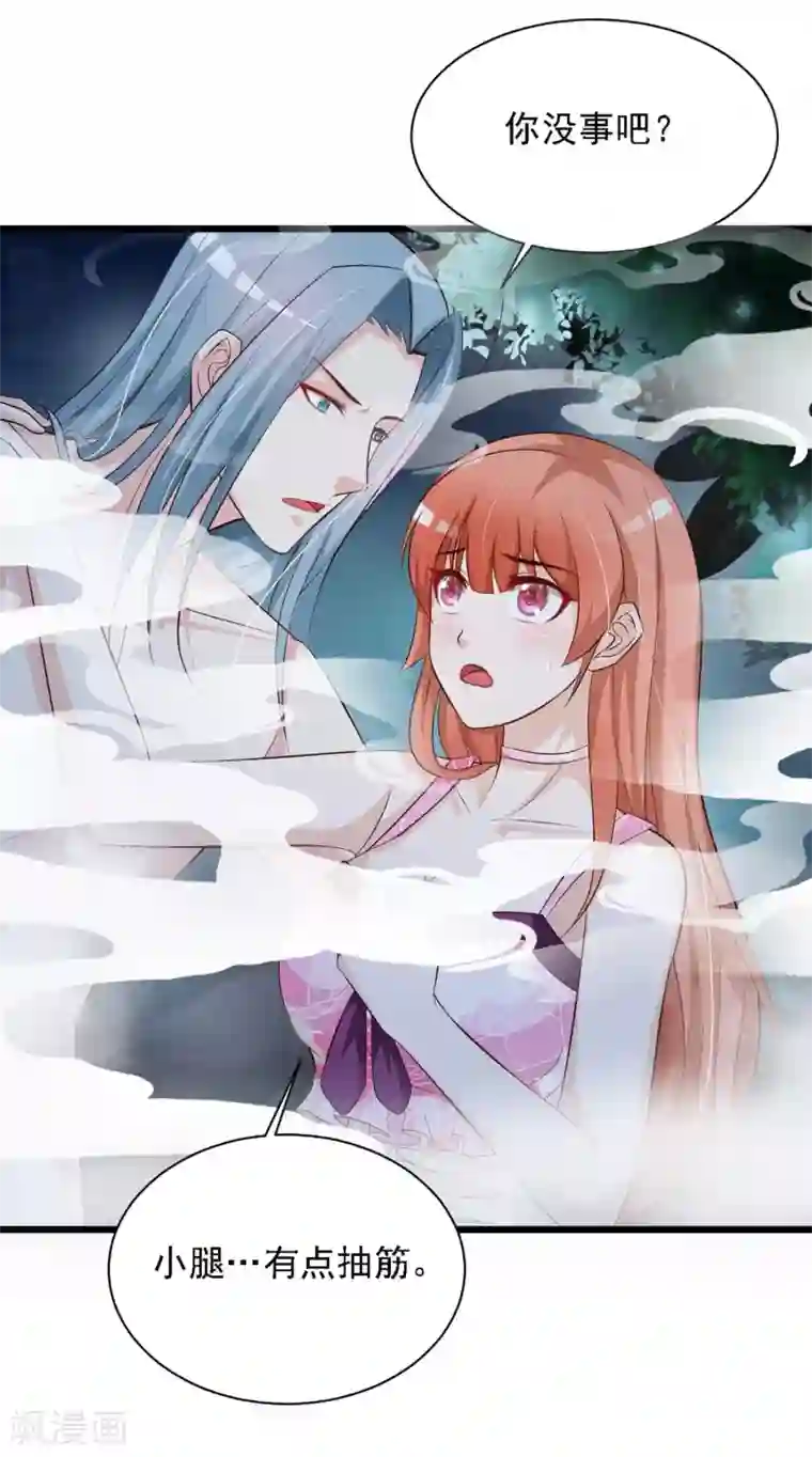 宫廷团宠升职记第45话 情难自已的吻