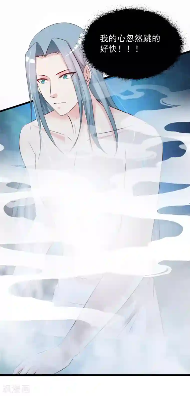 宫廷团宠升职记第45话 情难自已的吻