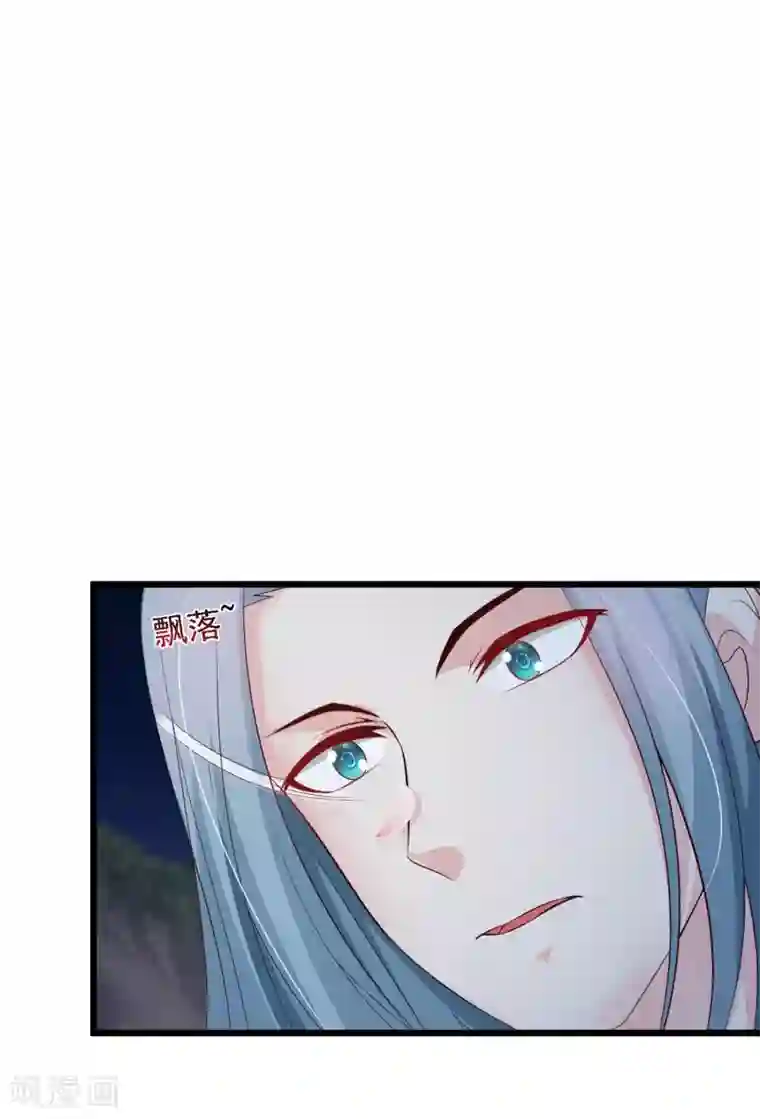 宫廷团宠升职记第45话 情难自已的吻