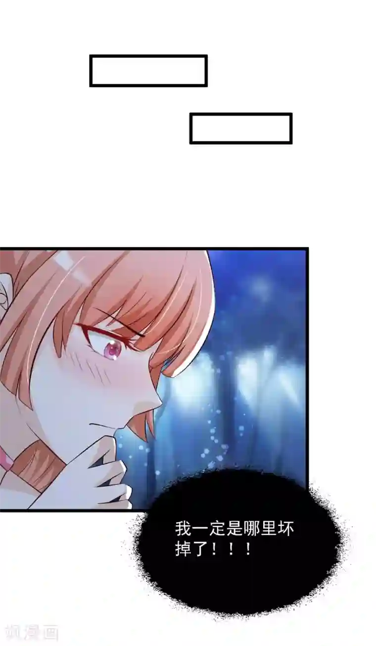 宫廷团宠升职记第45话 情难自已的吻