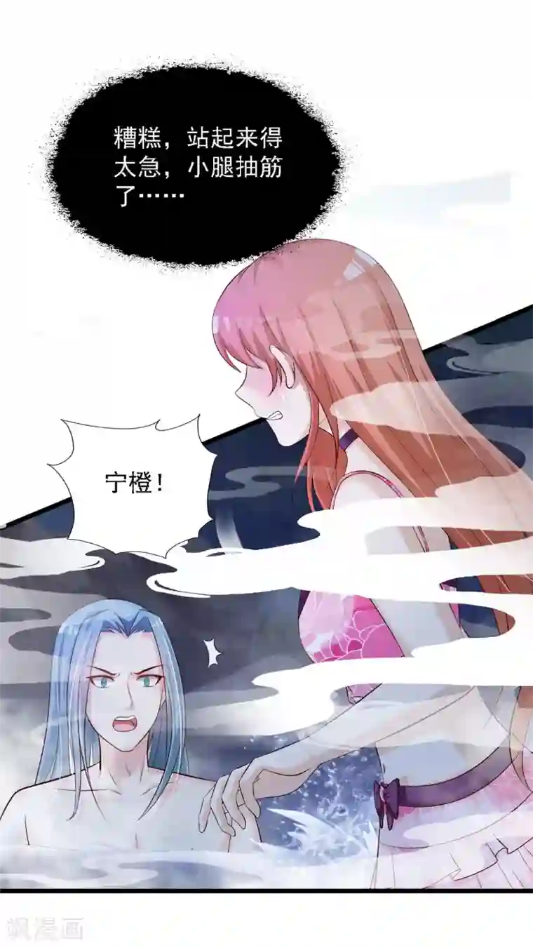 宫廷团宠升职记第45话 情难自已的吻