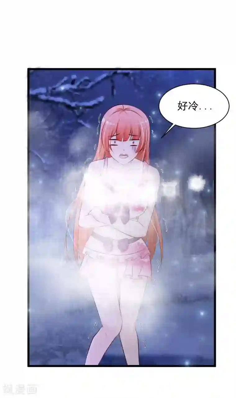 宫廷团宠升职记第46话 冰上圆舞曲