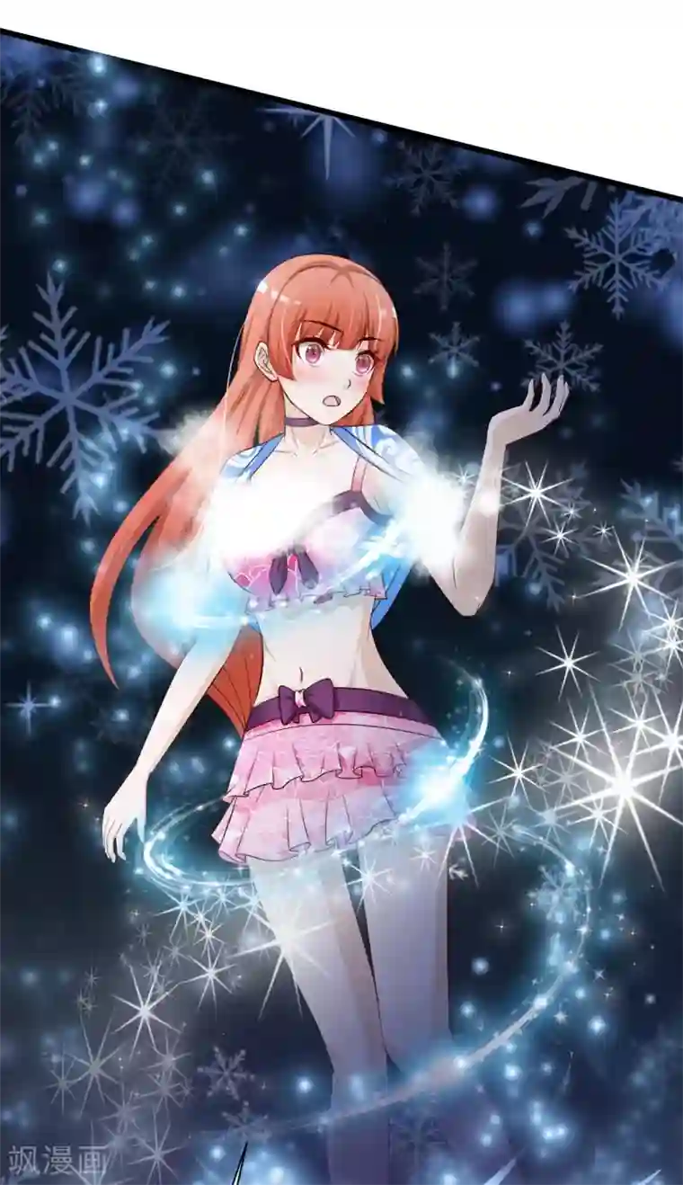 宫廷团宠升职记第46话 冰上圆舞曲