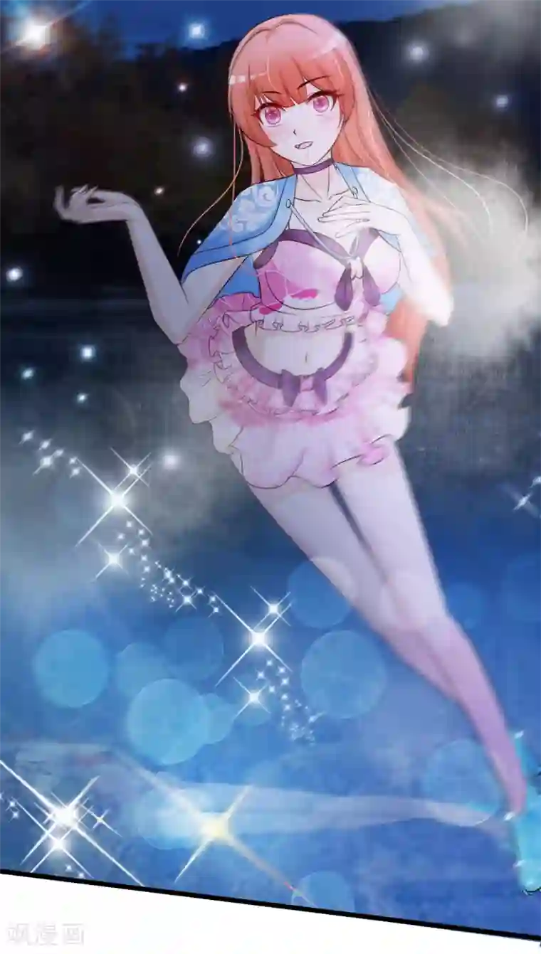 宫廷团宠升职记第46话 冰上圆舞曲