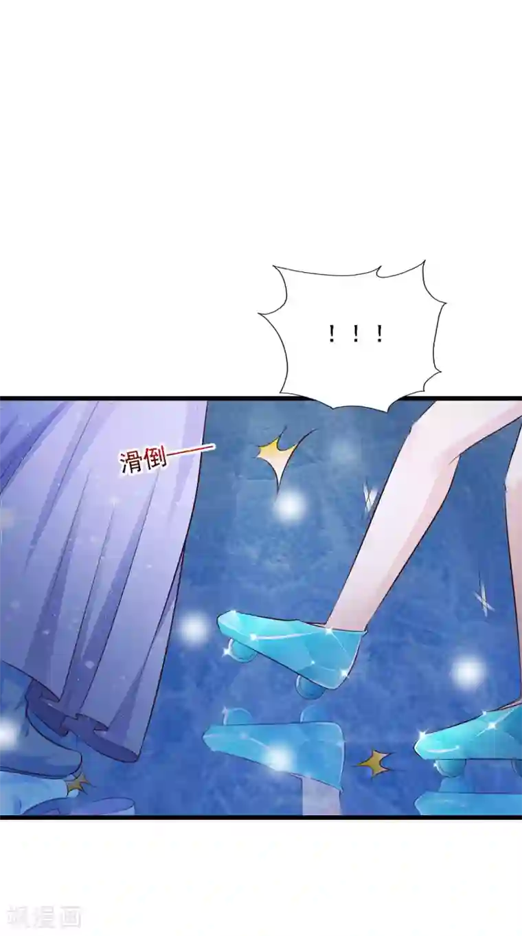 宫廷团宠升职记第46话 冰上圆舞曲