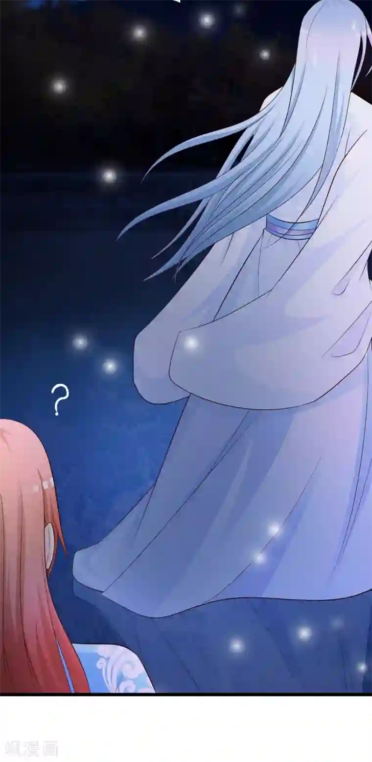 宫廷团宠升职记第46话 冰上圆舞曲