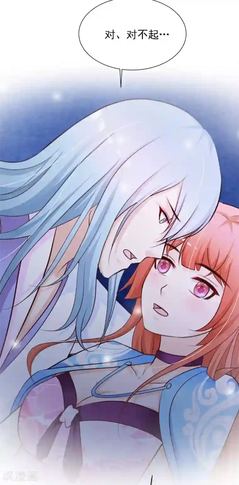 宫廷团宠升职记第46话 冰上圆舞曲