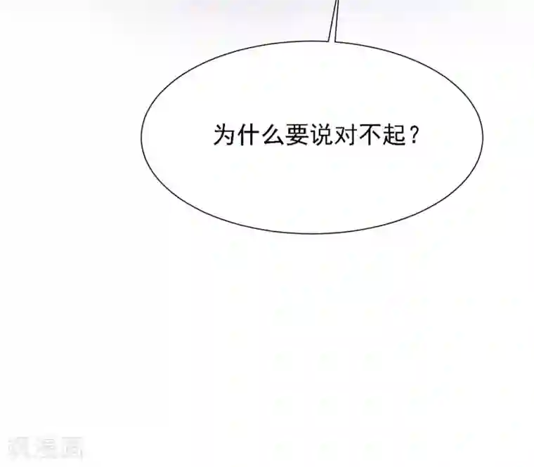 宫廷团宠升职记第46话 冰上圆舞曲