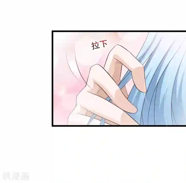 宫廷团宠升职记第46话 冰上圆舞曲