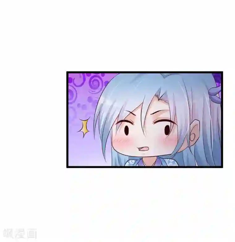 宫廷团宠升职记第46话 冰上圆舞曲