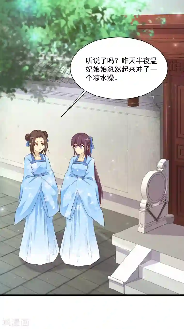 束缚装置囚调教全彩本子第47话 命悬一线！！！