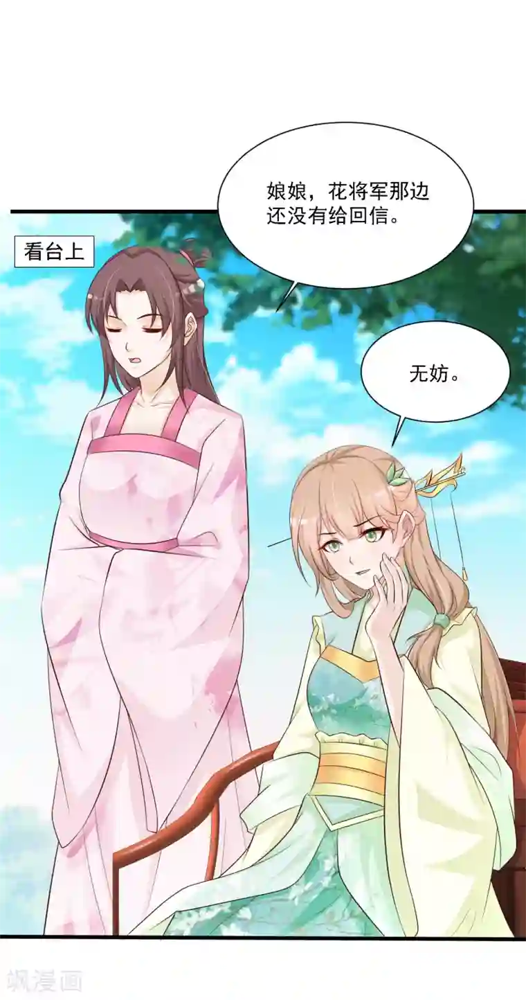 束缚装置囚调教全彩本子第47话 命悬一线！！！